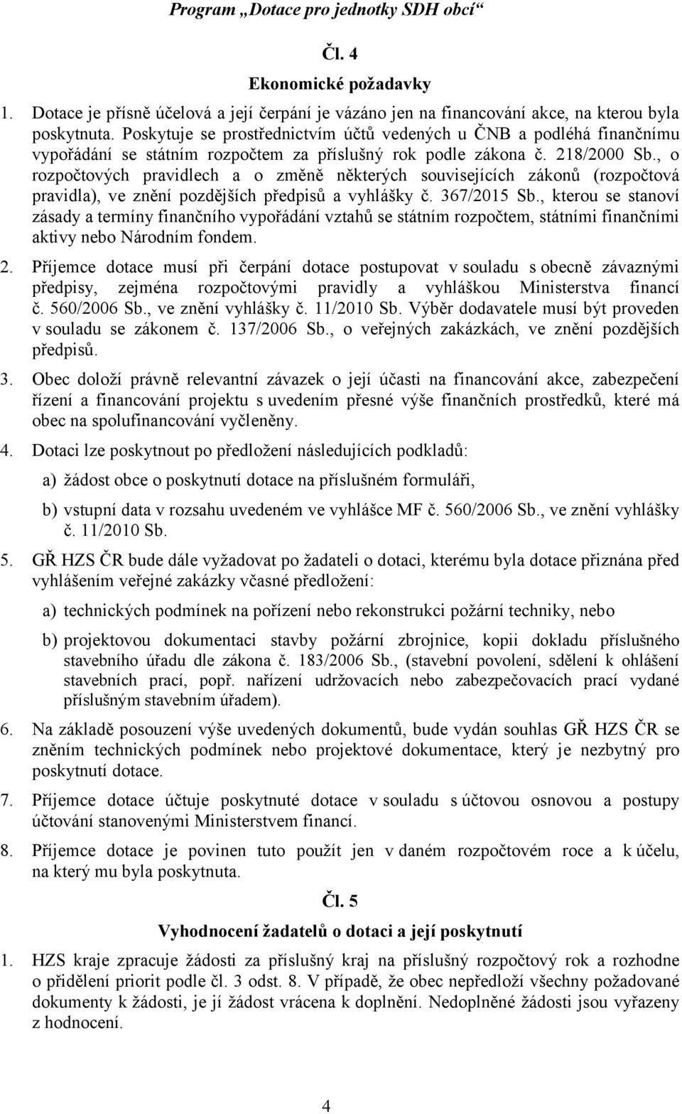 , o rozpočtových pravidlech a o změně některých souvisejících zákonů (rozpočtová pravidla), ve znění pozdějších předpisů a vyhlášky č. 367/2015 Sb.