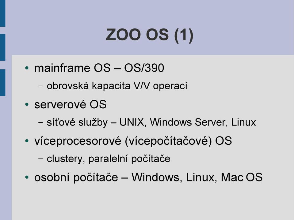 Server, Linux víceprocesorové (vícepočítačové) OS