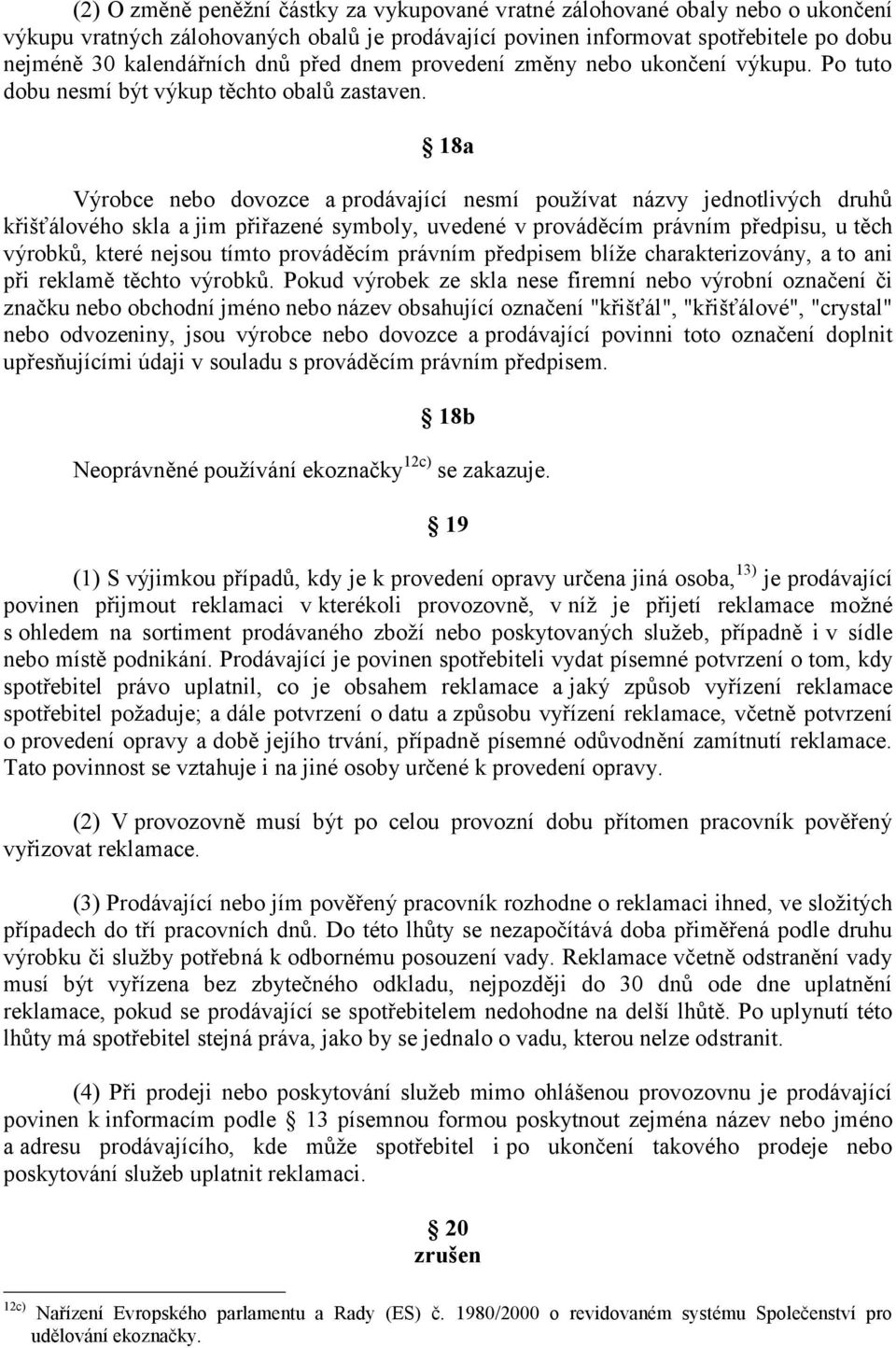 18a Výrobce nebo dovozce a prodávající nesmí používat názvy jednotlivých druhů křišťálového skla a jim přiřazené symboly, uvedené v prováděcím právním předpisu, u těch výrobků, které nejsou tímto