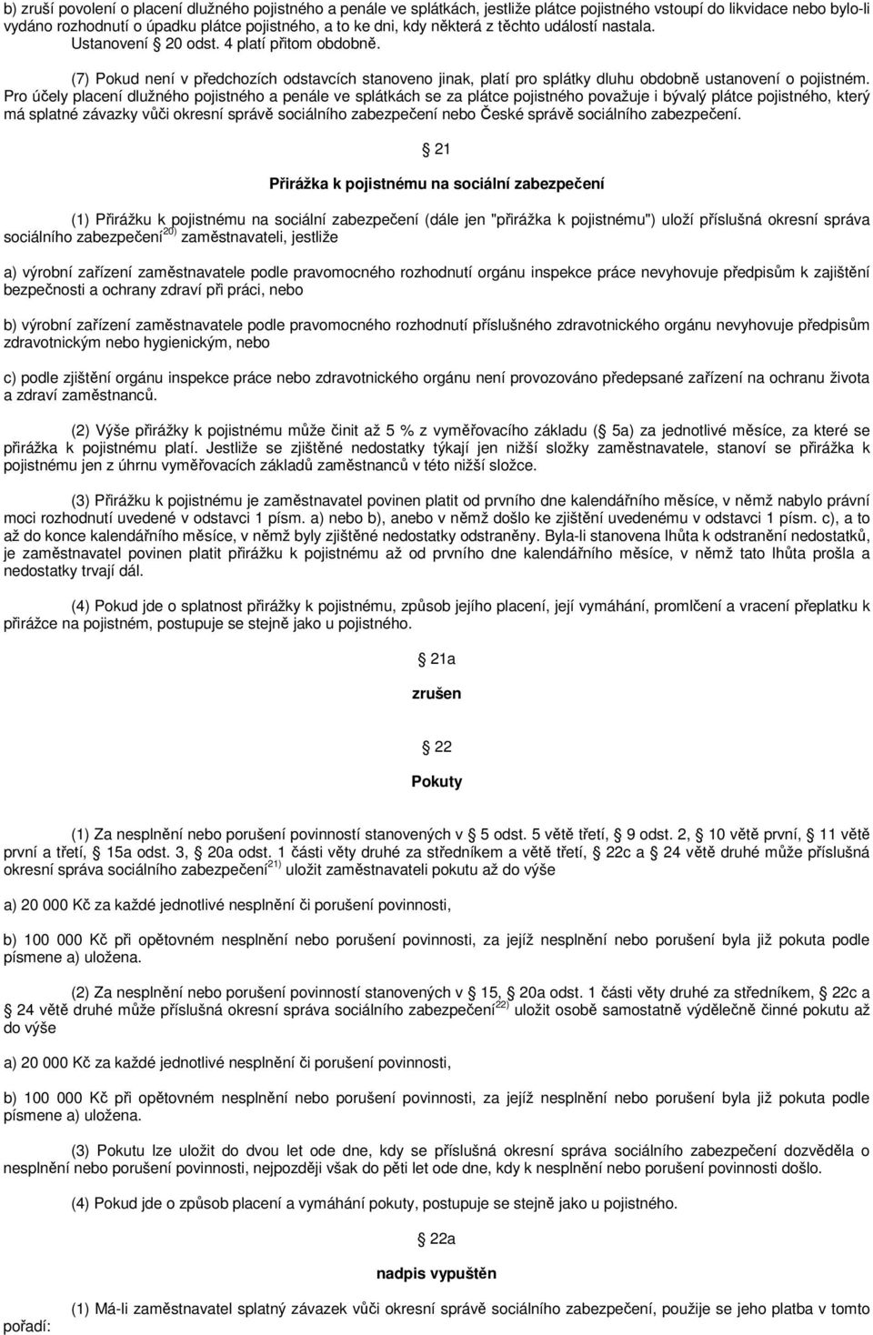 Pro účely placení dlužného pojistného a penále ve splátkách se za plátce pojistného považuje i bývalý plátce pojistného, který má splatné závazky vůči okresní správě sociálního zabezpečení nebo České