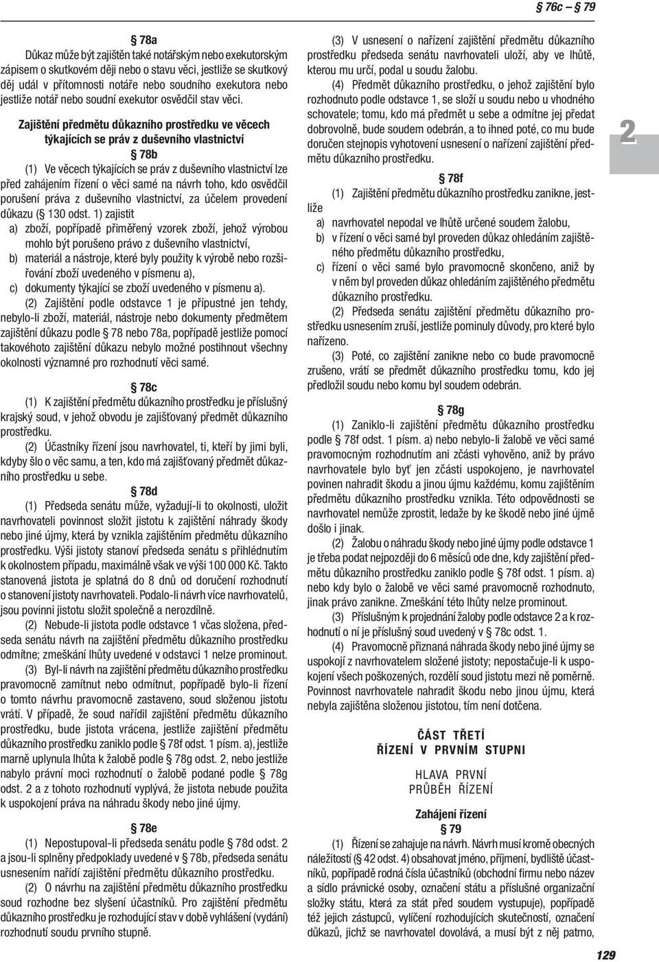 Zajištění předmětu důkazního prostředku ve věcech týkajících se práv z duševního vlastnictví 78b (1) Ve věcech týkajících se práv z duševního vlastnictví lze před zahájením řízení o věci samé na