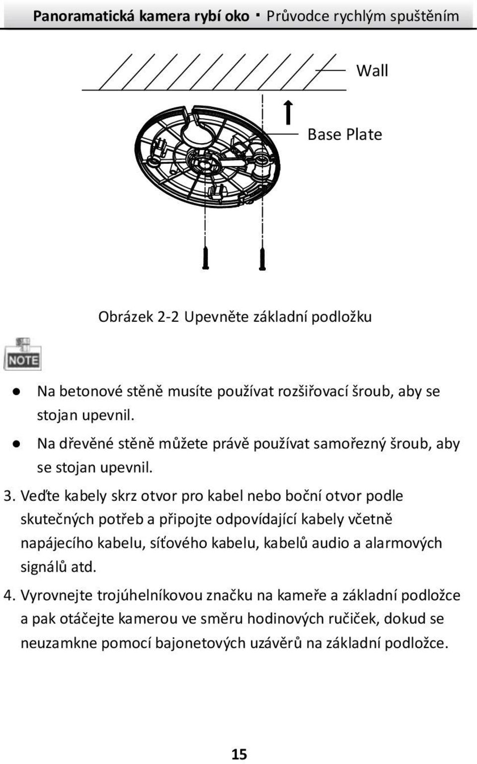 Veďte kabely skrz otvor pro kabel nebo boční otvor podle skutečných potřeb a připojte odpovídající kabely včetně napájecího kabelu, síťového