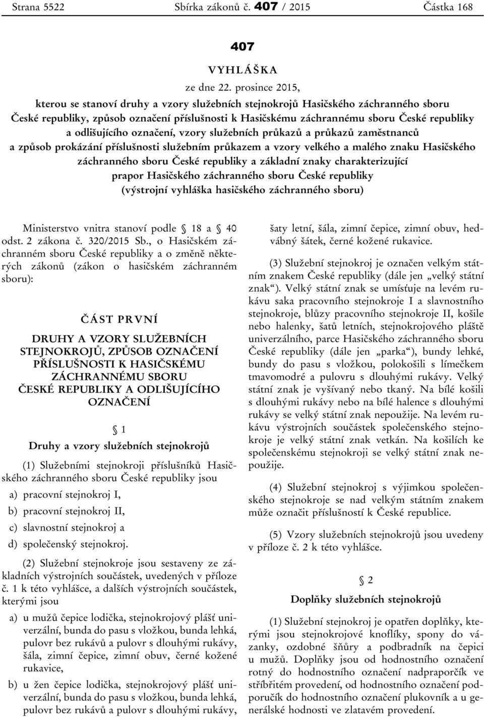 odlišujícího označení, vzory služebních průkazů a průkazů zaměstnanců a způsob prokázání příslušnosti služebním průkazem a vzory velkého a malého znaku Hasičského záchranného sboru České republiky a