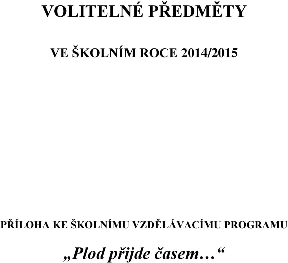 PŘÍLOHA KE ŠKOLNÍMU