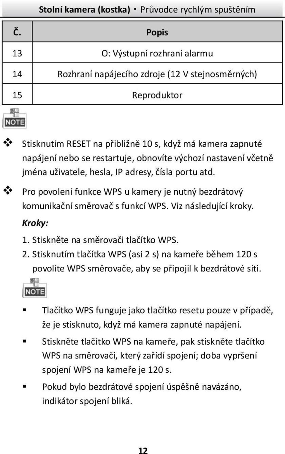 Stiskněte na směrovači tlačítko WPS. 2. Stisknutím tlačítka WPS (asi 2 s) na kameře během 120 s povolíte WPS směrovače, aby se připojil k bezdrátové síti.