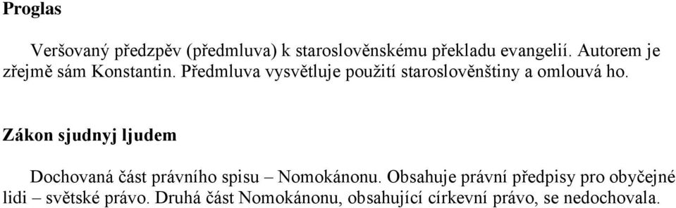 Předmluva vysvětluje použití staroslověnštiny a omlouvá ho.