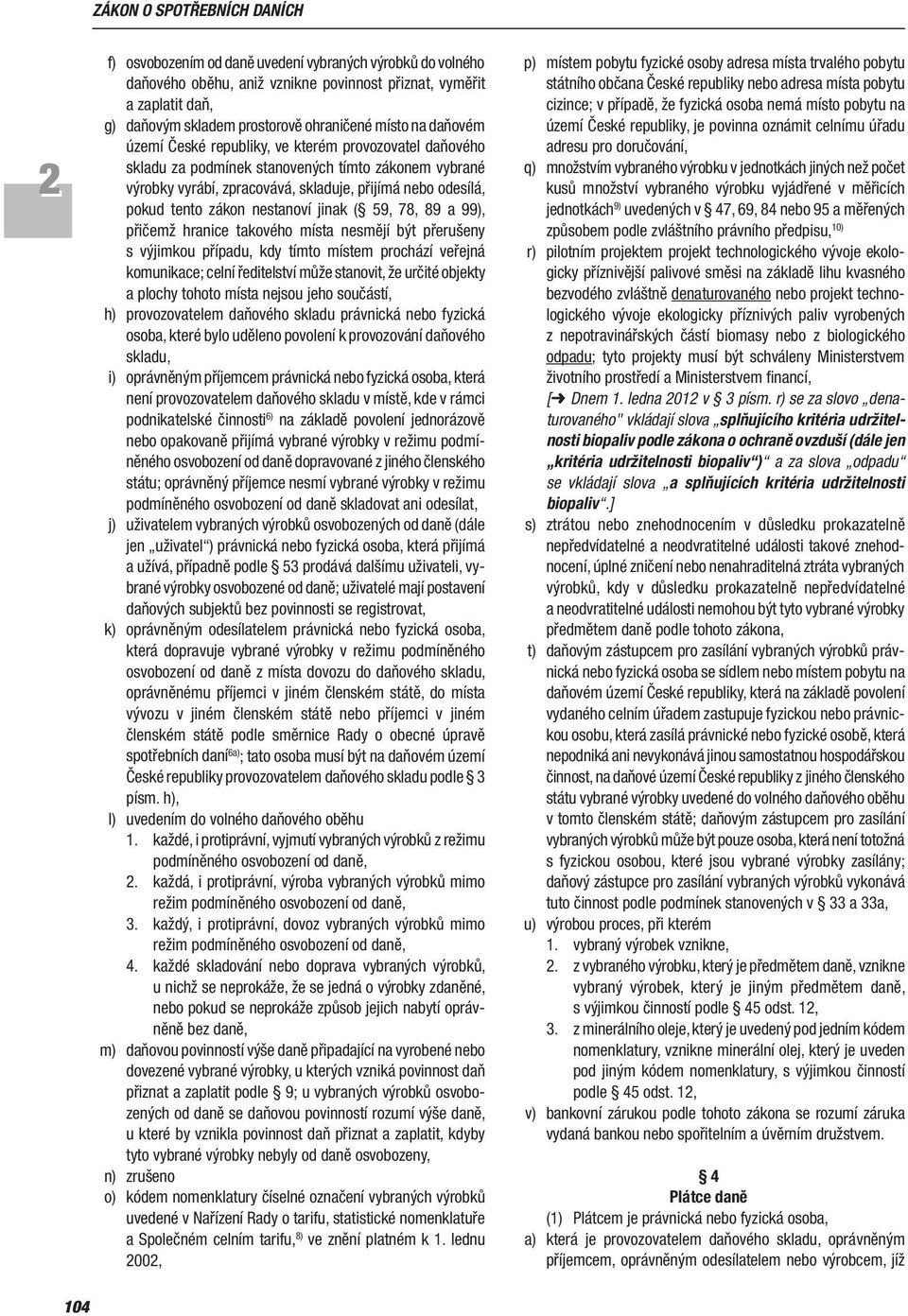 zákon nestanoví jinak ( 59, 78, 89 a 99), přičemž hranice takového místa nesmějí být přerušeny s výjimkou případu, kdy tímto místem prochází veřejná komunikace; celní ředitelství může stanovit, že