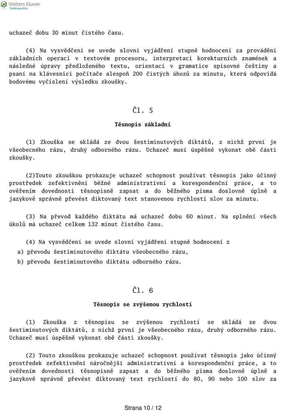 gramatice spisovné četiny a psaní na klávesnici počítače alespoň 200 čistých úhozů za minutu, která odpovídá bodovému vyčíslení výsledku zkouky. Čl.