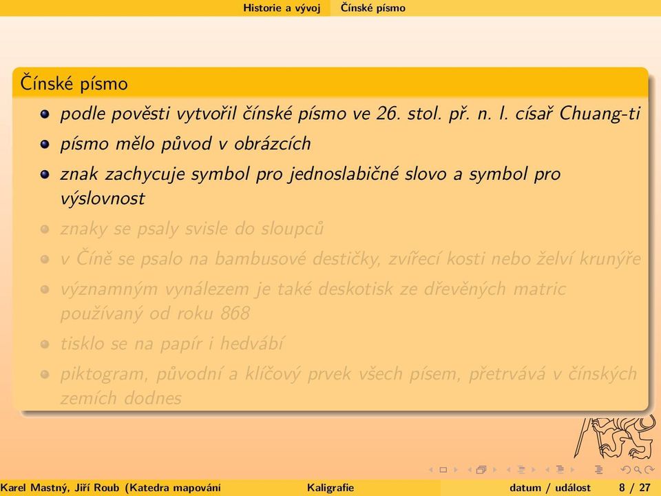 se psalo na bambusové destičky, zvířecí kosti nebo želví krunýře významným vynálezem je také deskotisk ze dřevěných matric používaný od roku 868 tisklo se