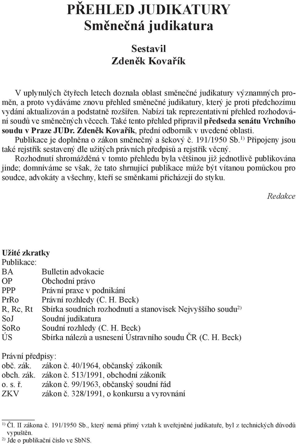 Také tento přehled připravil předseda senátu Vrchního soudu v Praze JUDr. Zdeněk Kovařík, přední odborník v uvedené oblasti. Publikace je doplněna o zákon směnečný a šekový č. 191/1950 Sb.