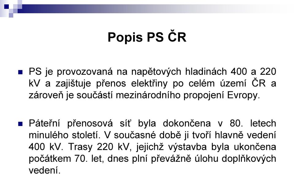 Páteřní přenosová síť byla dokončena v 80. letech minulého století.