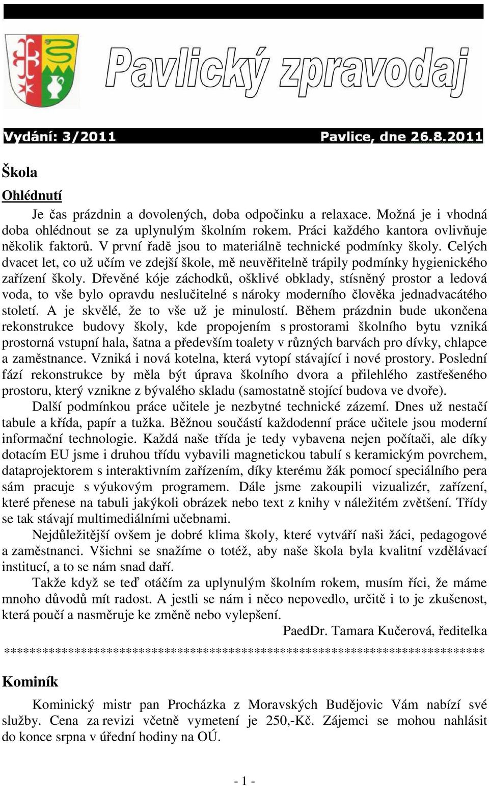 Dřevěné kóje záchodků, ošklivé obklady, stísněný prostor a ledová voda, to vše bylo opravdu neslučitelné s nároky moderního člověka jednadvacátého století. A je skvělé, že to vše už je minulostí.