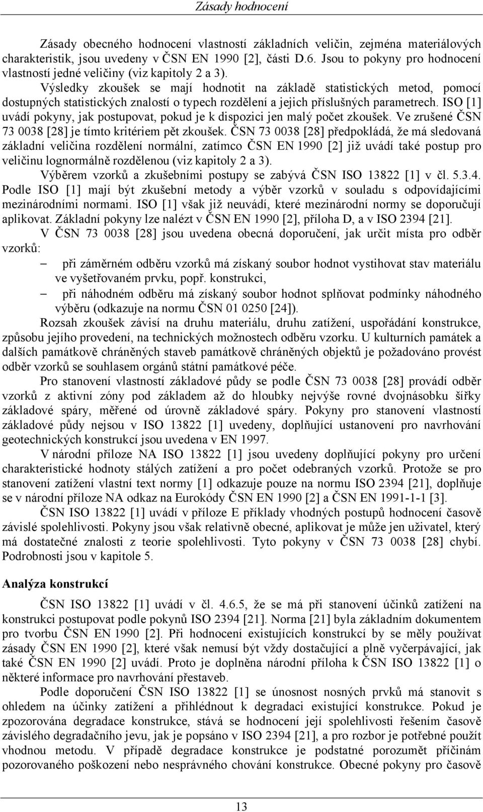 Výsledky zkoušek se mají hodnotit na základě statistických metod, pomocí dostupných statistických znalostí o typech rozdělení a jejich příslušných parametrech.