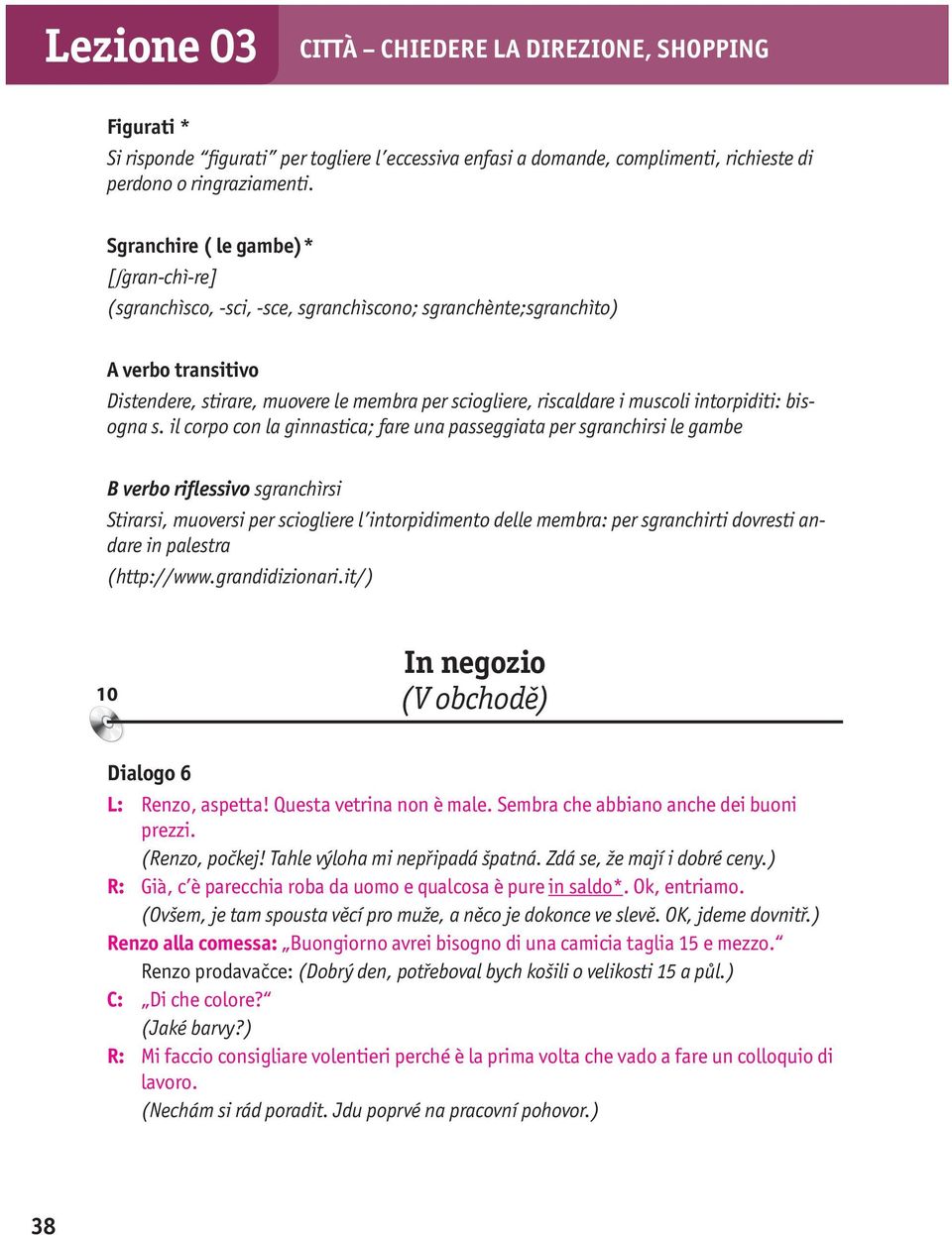 intorpiditi: bisogna s.