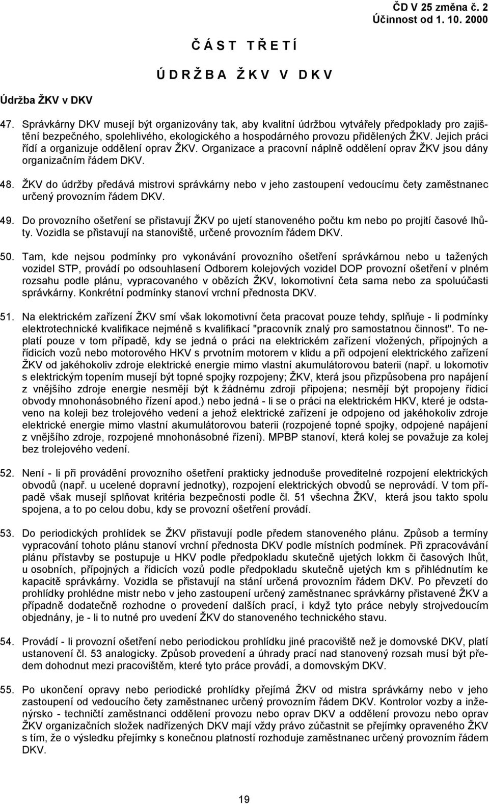 Jejich práci řídí a organizuje oddělení oprav ŽKV. Organizace a pracovní náplně oddělení oprav ŽKV jsou dány organizačním řádem DKV. 48.