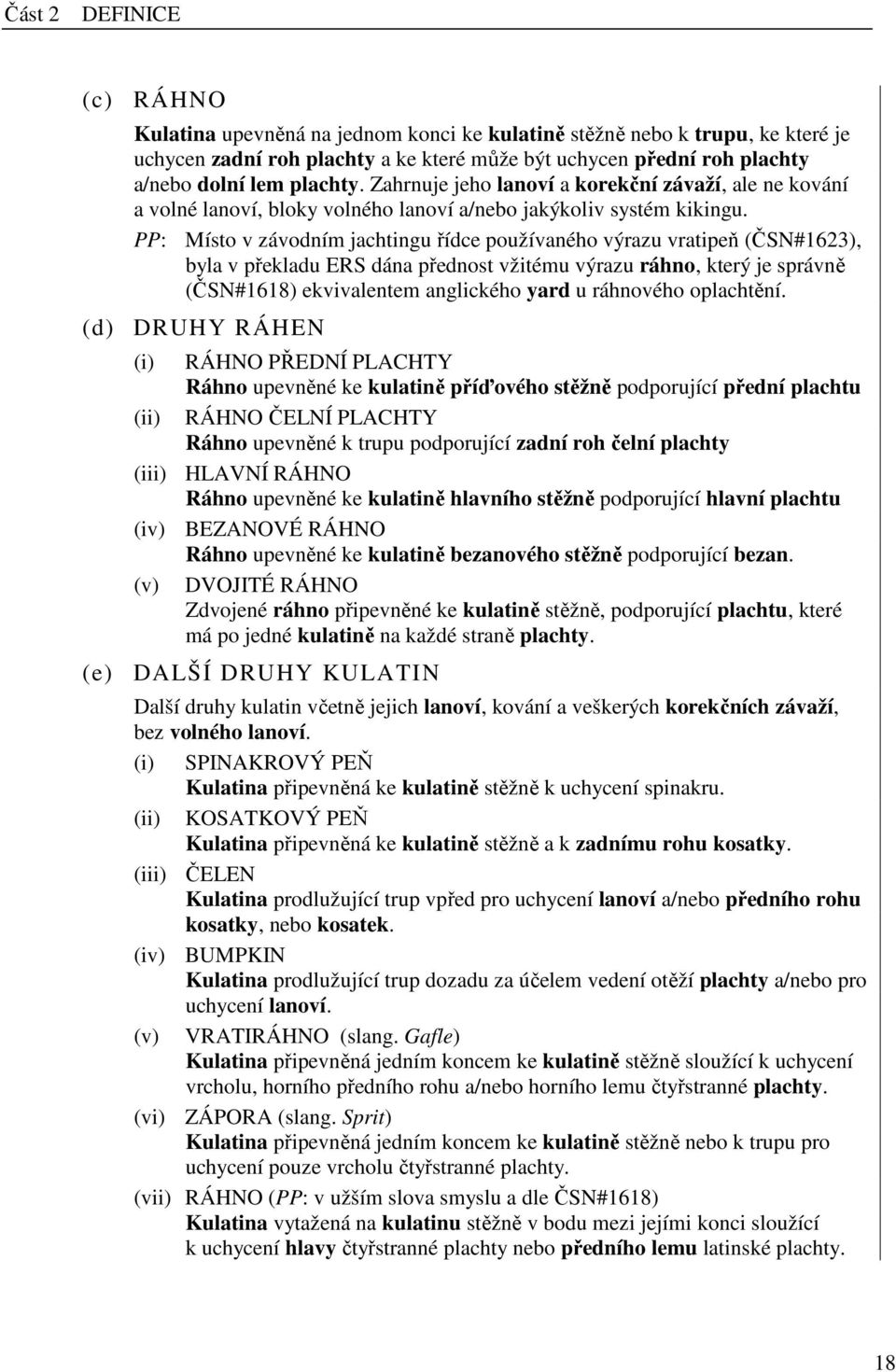 PP: Místo v závodním jachtingu řídce používaného výrazu vratipeň (ČSN#1623), byla v překladu ERS dána přednost vžitému výrazu ráhno, který je správně (ČSN#1618) ekvivalentem anglického yard u