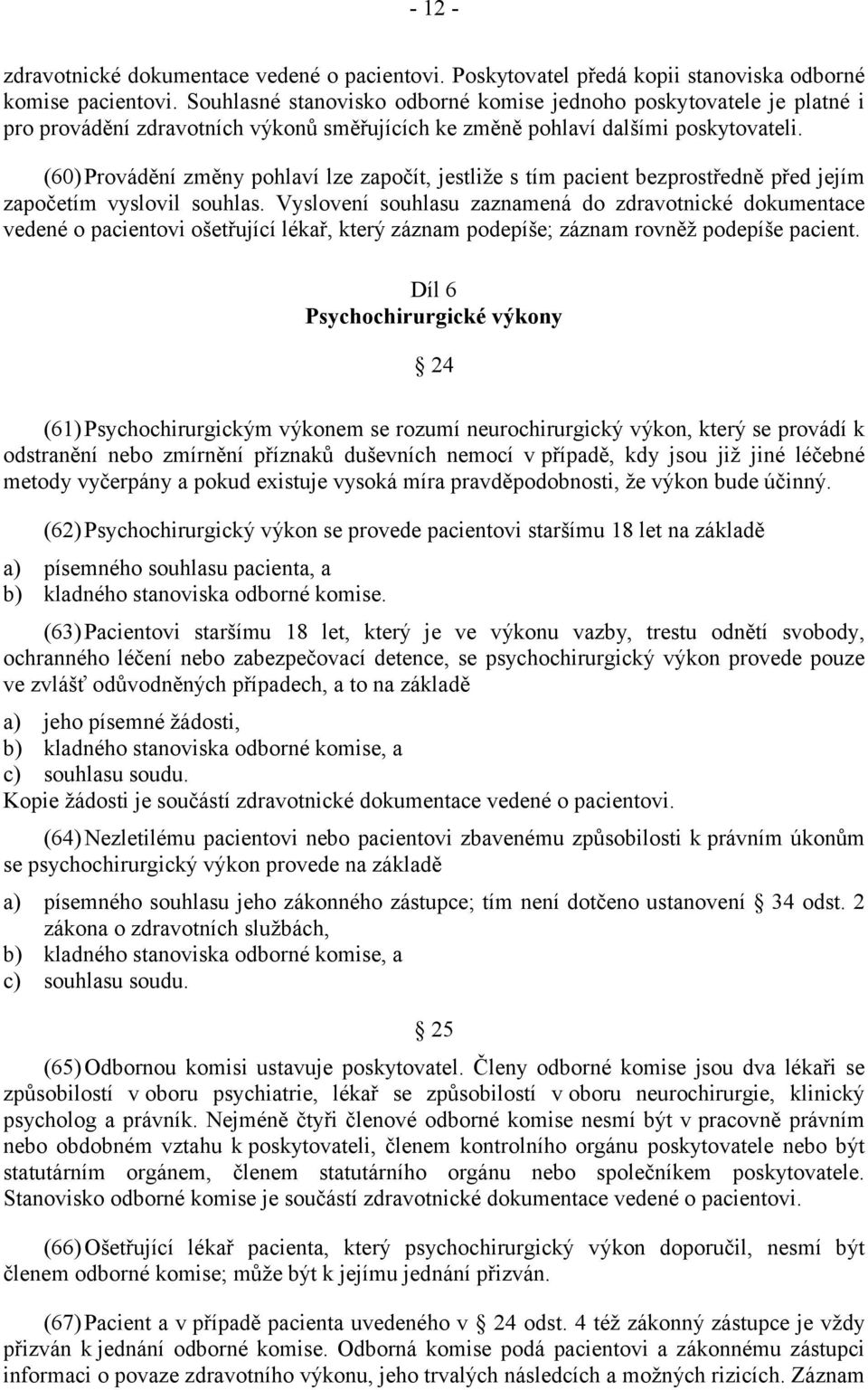 (60)Provádění změny pohlaví lze započít, jestliže s tím pacient bezprostředně před jejím započetím vyslovil souhlas.