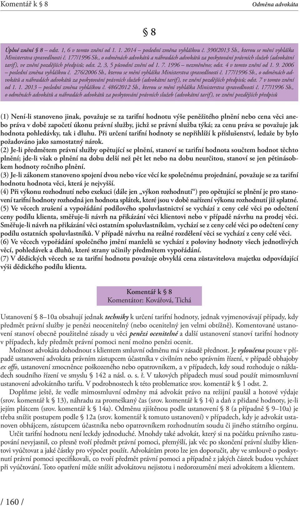 4 v tomto znění od 1. 9. 2006 poslední změna vyhláškou č. 276/2006 Sb., kterou se mění vyhláška Ministerstva spravedlnosti č. 177/1996 Sb.