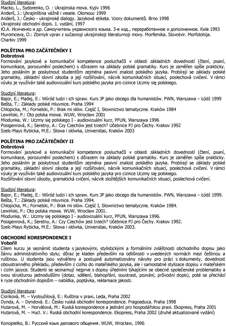 : Zbirnyk vprav z sučasnoji ukrajinskoji literaturnoji movy. Morfemika. Slovotvir. Morfolohija.