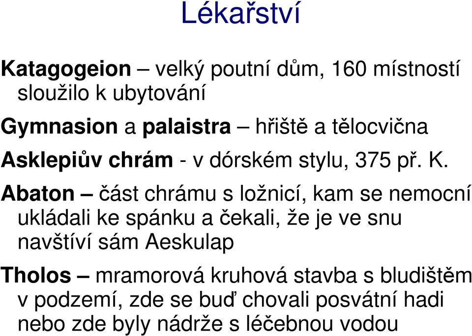 Abaton část chrámu s ložnicí, kam se nemocní ukládali ke spánku a čekali, že je ve snu navštíví