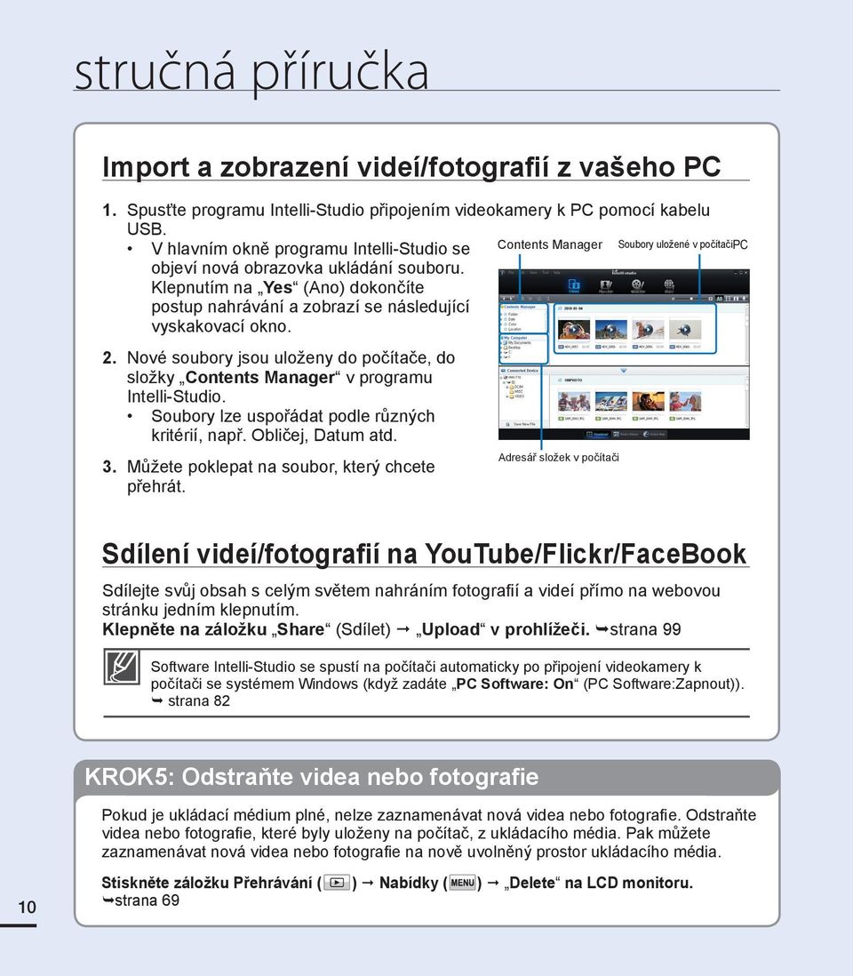 Nové soubory jsou uloženy do počítače, do složky Contents Manager v programu Intelli-Studio. Soubory lze uspořádat podle různých kritérií, např. Obličej, Datum atd. 3.