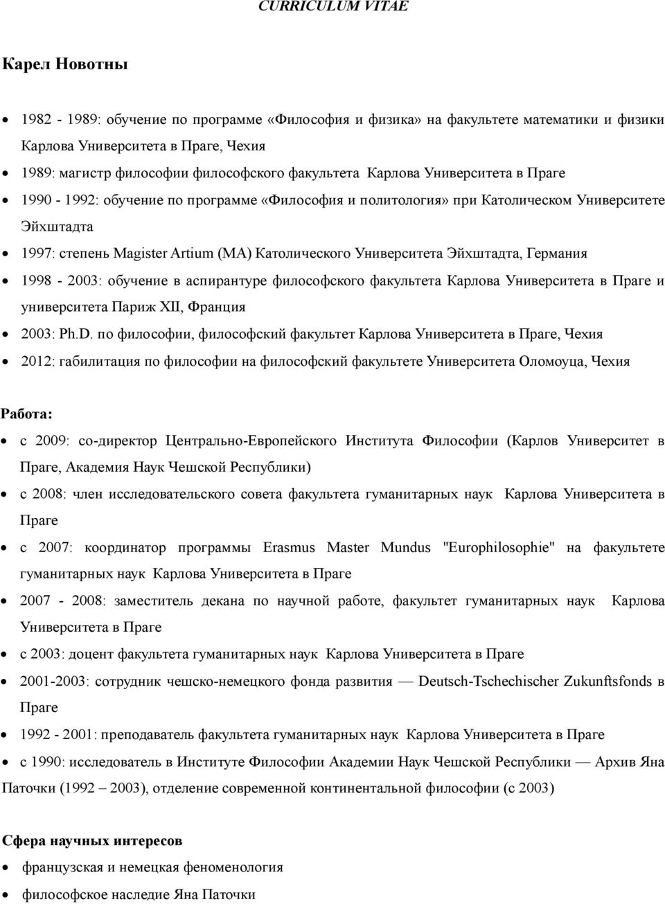 Университета Эйхштадта, Германия 1998-2003: обучение в аспирантуре философского факультета Карлова Университета в Праге и университета Париж XII, Франция 2003: Ph.D.