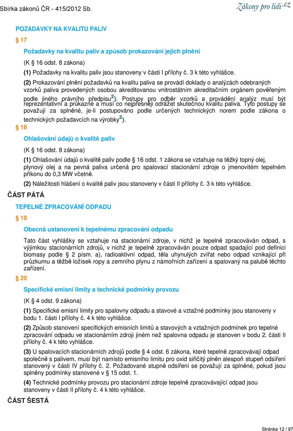 právního předpisu 2 ). Postupy pro odběr vzorků a provádění analýz musí být reprezentativní a průkazné a musí co nejpřesněji odrážet skutečnou kvalitu paliva.