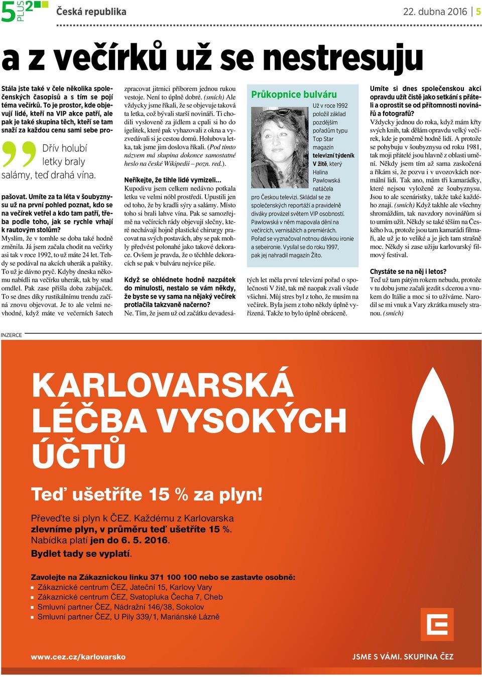 Umíte zataléta v šoubyznysu už na první pohled poznat, kdo se na večírek vetřel akdo tam patří, třeba podle toho, jak se rychle vrhají krautovým stolům? Myslím, že v tomhle se doba také hodně změnila.