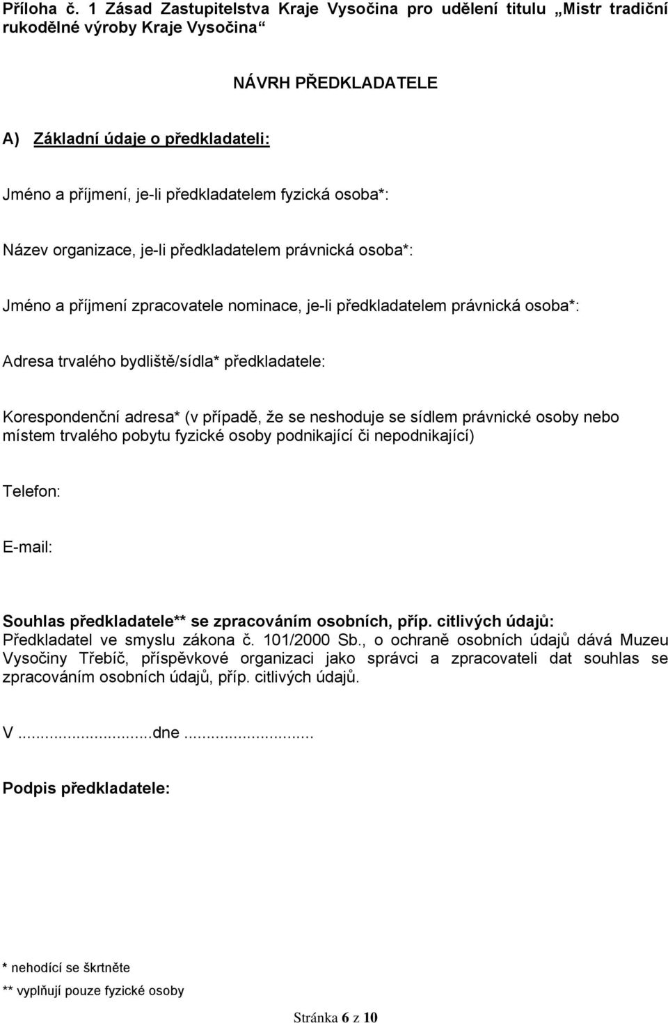 fyzická osoba*: Název organizace, je-li předkladatelem právnická osoba*: Jméno a příjmení zpracovatele nominace, je-li předkladatelem právnická osoba*: Adresa trvalého bydliště/sídla* předkladatele: