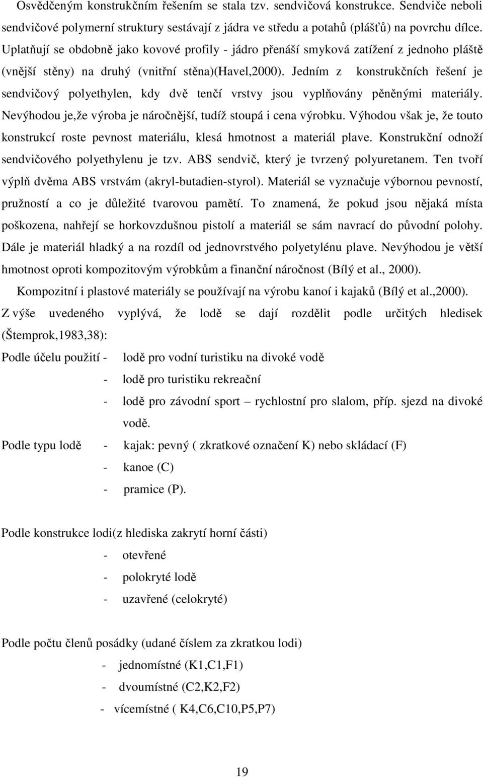 Jedním z konstrukčních řešení je sendvičový polyethylen, kdy dvě tenčí vrstvy jsou vyplňovány pěněnými materiály. Nevýhodou je,že výroba je náročnější, tudíž stoupá i cena výrobku.
