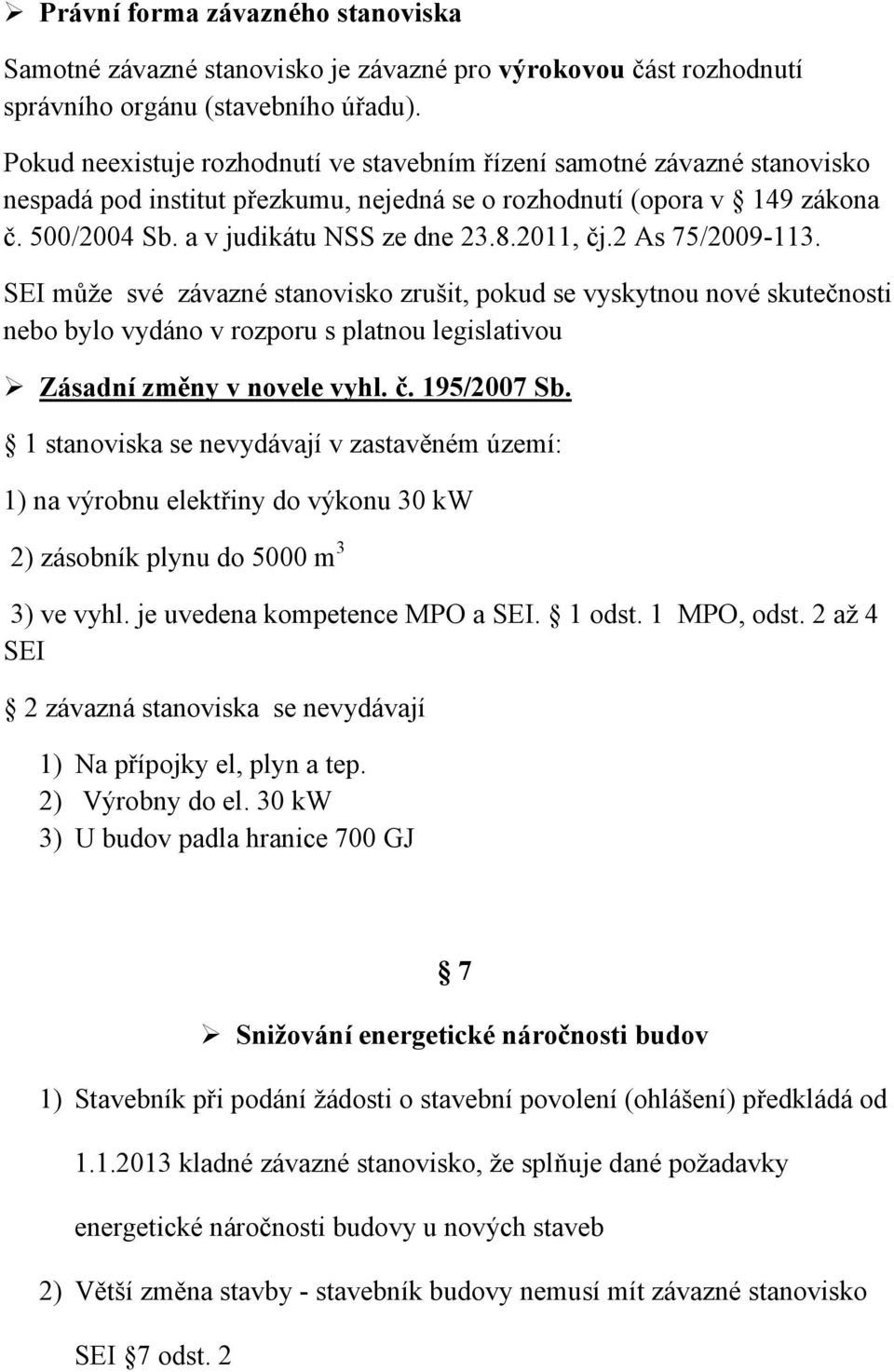 2011, čj.2 As 75/2009-113. SEI může své závazné stanovisko zrušit, pokud se vyskytnou nové skutečnosti nebo bylo vydáno v rozporu s platnou legislativou Zásadní změny v novele vyhl. č. 195/2007 Sb.