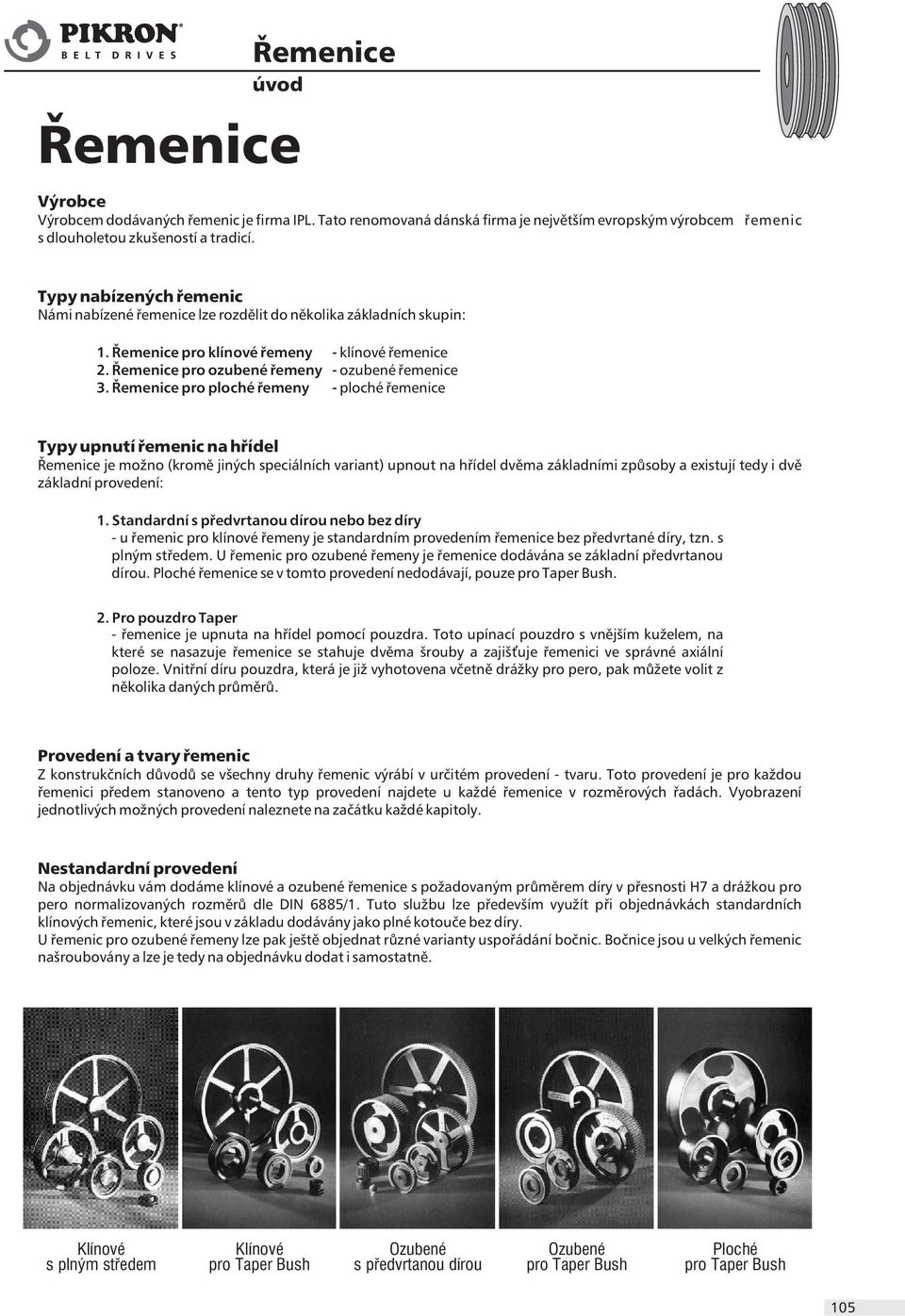 Øemenice pro ploché øemeny - ploché øemenice Typy upnutí øemenic na høídel Øemenice je možno (kromì jiných speciálních variant) upnout na høídel dvìma základními zpùsoby a existují tedy i dvì