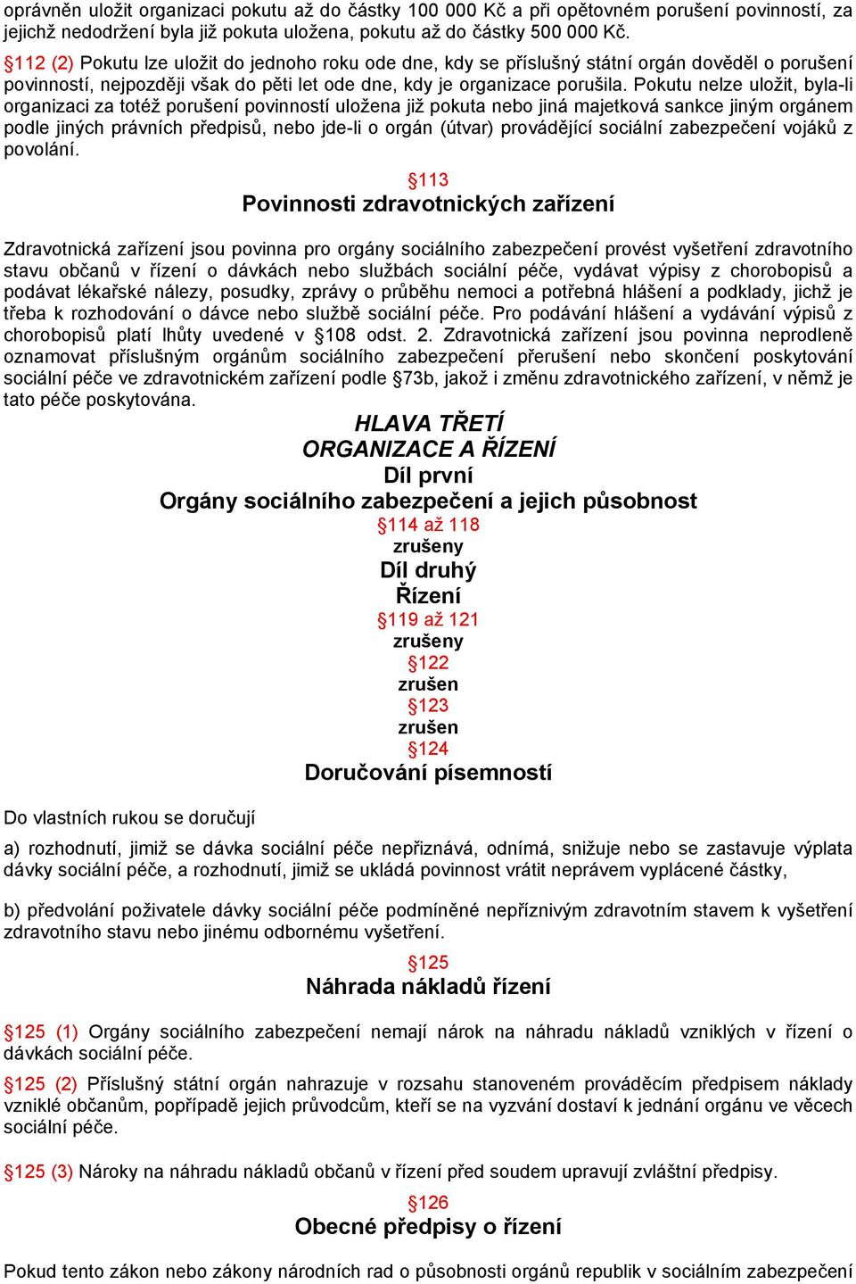 Pokutu nelze uložit, byla-li organizaci za totéž porušení povinností uložena již pokuta nebo jiná majetková sankce jiným orgánem podle jiných právních předpisů, nebo jde-li o orgán (útvar)