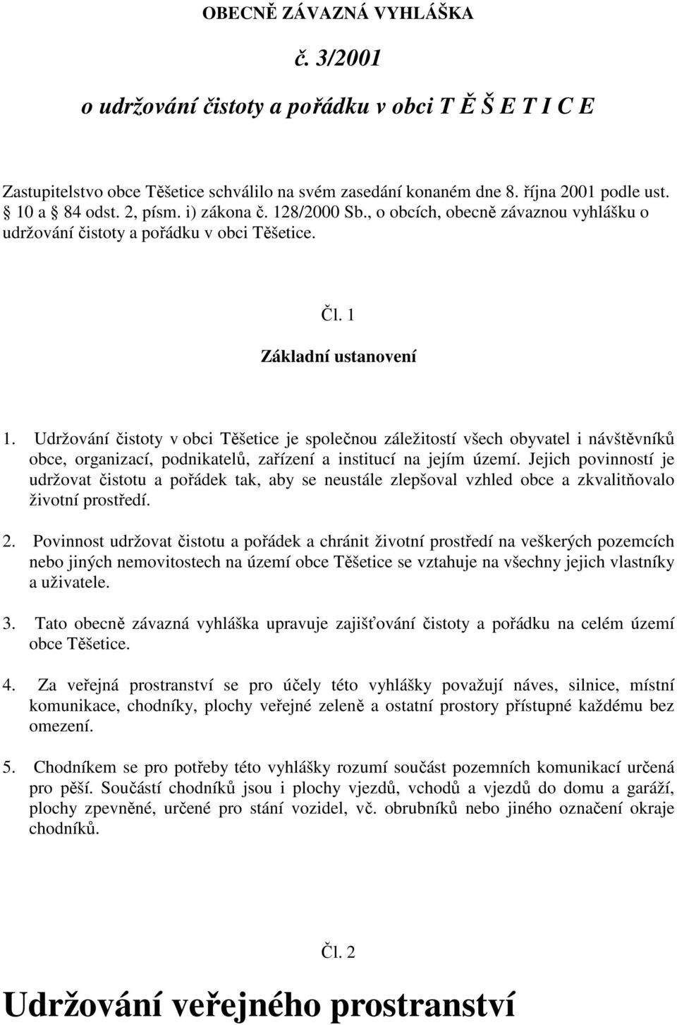 Udržování čistoty v obci Těšetice je společnou záležitostí všech obyvatel i návštěvníků obce, organizací, podnikatelů, zařízení a institucí na jejím území.