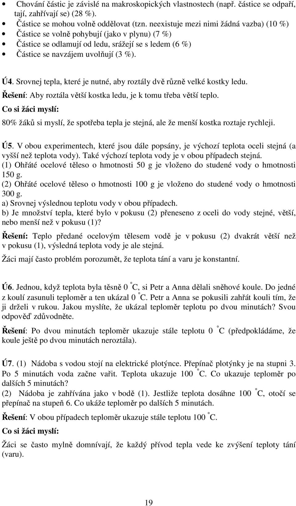 Srovnej tepla, které je nutné, aby roztály dvě různě velké kostky ledu. Řešení: Aby roztála větší kostka ledu, je k tomu třeba větší teplo.