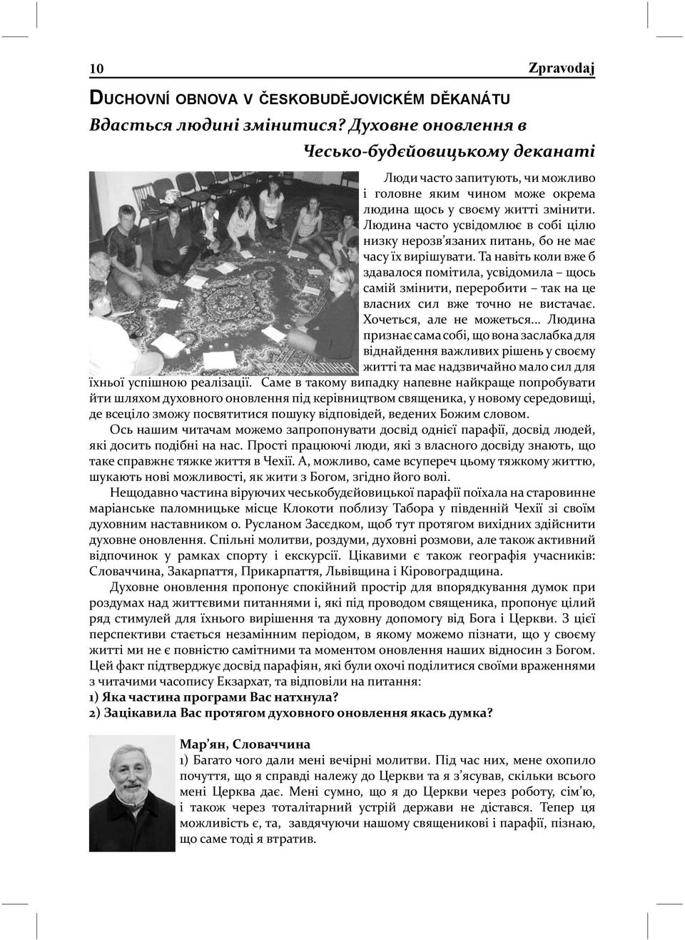 Людина часто усвідомлює в собі цілю низку нерозв язаних питань, бо не має часу їх вирішувати.