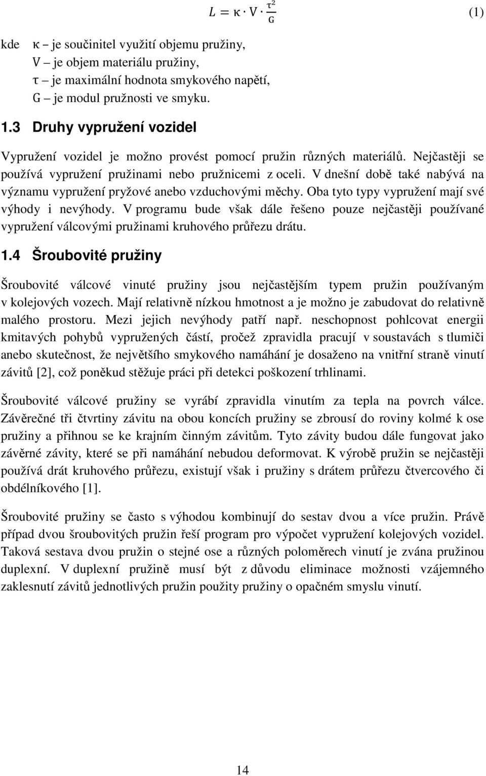 V dnešní době také nabývá na významu vypružení pryžové anebo vzduchovými měchy. Oba tyto typy vypružení mají své výhody i nevýhody.