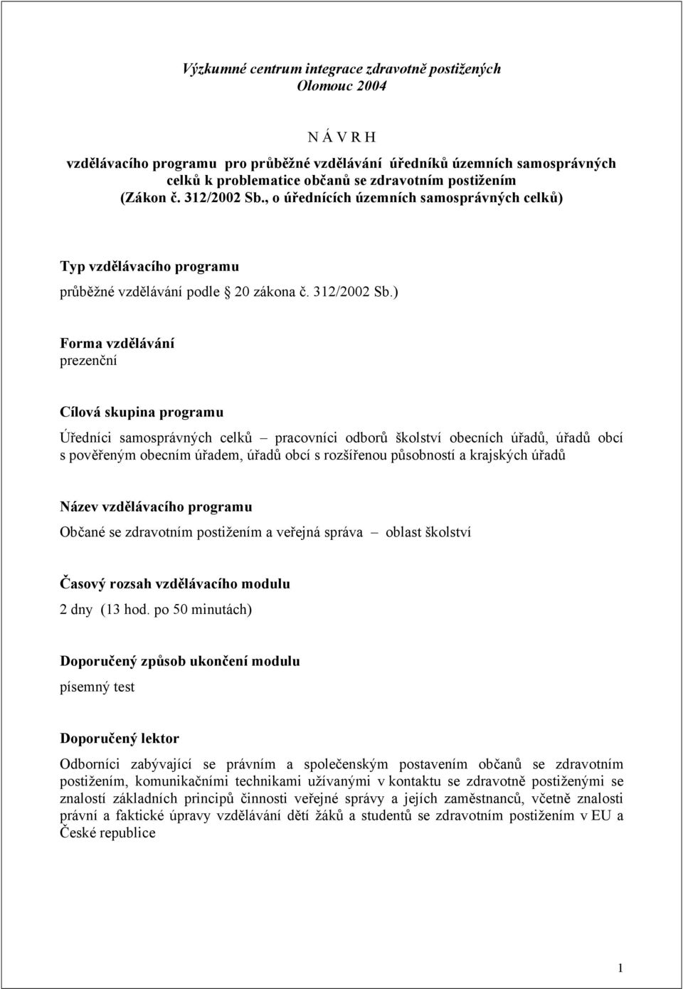 , o úřednících územních samosprávných celků) Typ vzdělávacího programu průběžné vzdělávání podle 20 zákona č. 312/2002 Sb.