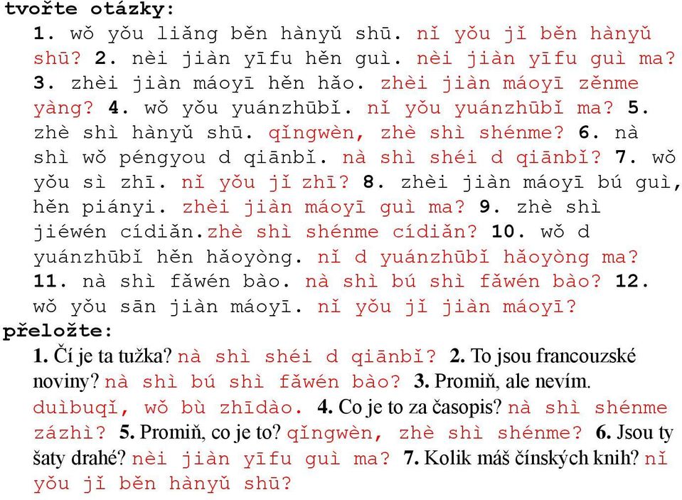 zhèi jiàn máoyī guì ma? 9. zhè shì jiéwén cídiǎn.zhè shì shénme cídiǎn? 10. wǒ d yuánzhūbǐ hěn hǎoyòng. nǐ d yuánzhūbǐ hǎoyòng ma? 11. nà shì fǎwén bào. nà shì bú shì fǎwén bào? 12.