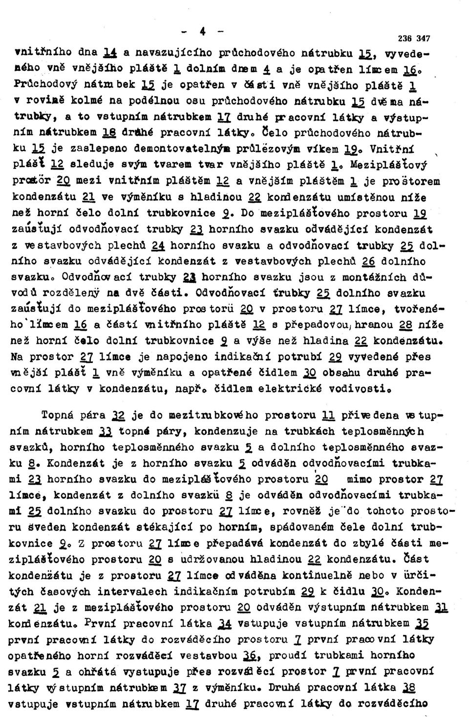 druhé pr acovní látky a výstupním nátrubkem ДЛЗ drahé pracovní látky» Selo průchodového nátrubku Už je zaslepeno demontovatelným průlezovým víkem l e Vnitřní plášl 12 sleduje svým tvarem tvar