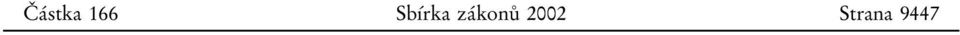 zaтkonuъ