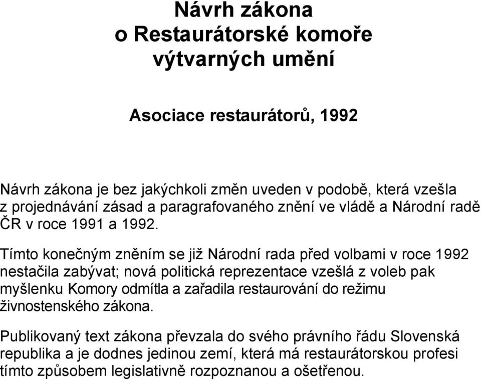 Tímto konečným zněním se již Národní rada před volbami v roce 1992 nestačila zabývat; nová politická reprezentace vzešlá z voleb pak myšlenku Komory odmítla a