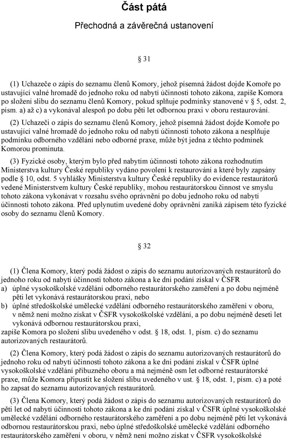 (2) Uchazeči o zápis do seznamu členů Komory, jehož písemná žádost dojde Komoře po ustavující valné hromadě do jednoho roku od nabytí účinnosti tohoto zákona a nesplňuje podmínku odborného vzdělání