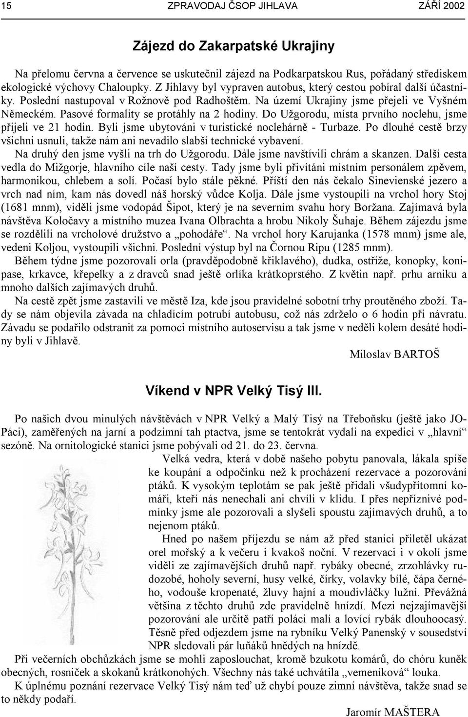 Pasové formality se protáhly na 2 hodiny. Do Užgorodu, místa prvního noclehu, jsme přijeli ve 21 hodin. Byli jsme ubytováni v turistické noclehárně - Turbaze.