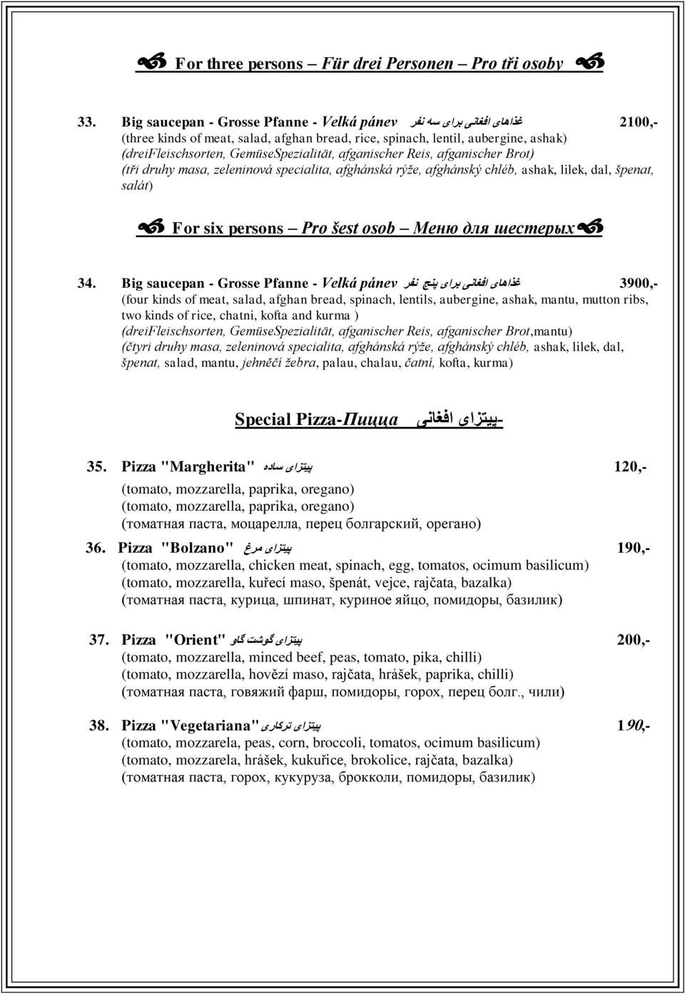 Brot) (tři druhy masa, zeleninová specialita, afghánská rýže, afghánský chléb, ashak, lilek, dal, špenat, salát) For six persons Pro šest osob Меню для шестерых غذاىای افغانی بزای پنج نفز 34.