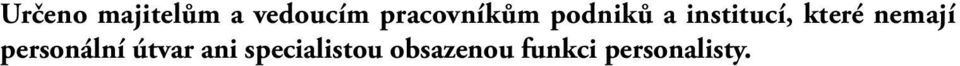 které nemají personální útvar ani