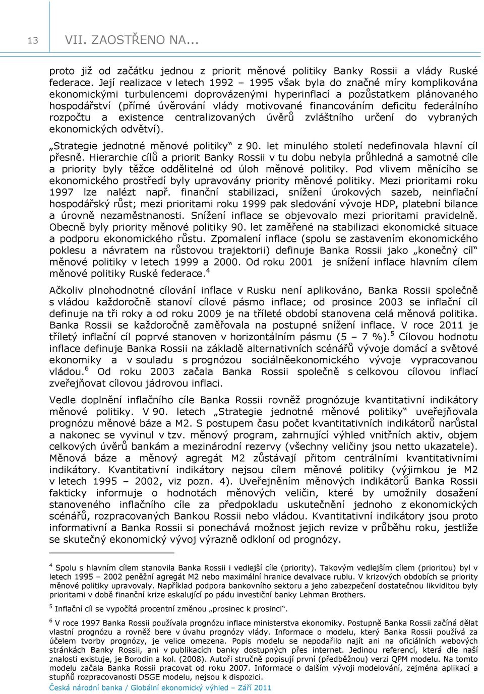 financováním deficitu federálního rozpočtu a existence centralizovaných úvěrů zvláštního určení do vybraných ekonomických odvětví). Strategie jednotné měnové politiky z 9.