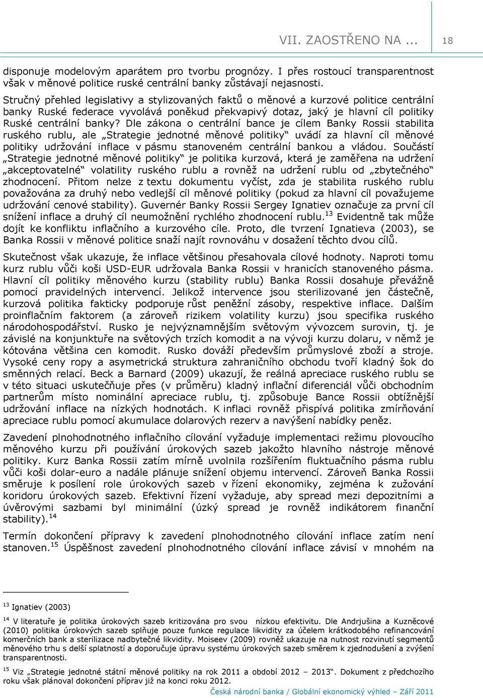 Dle zákona o centrální bance je cílem Banky Rossii stabilita ruského rublu, ale Strategie jednotné měnové politiky uvádí za hlavní cíl měnové politiky udržování inflace v pásmu stanoveném centrální