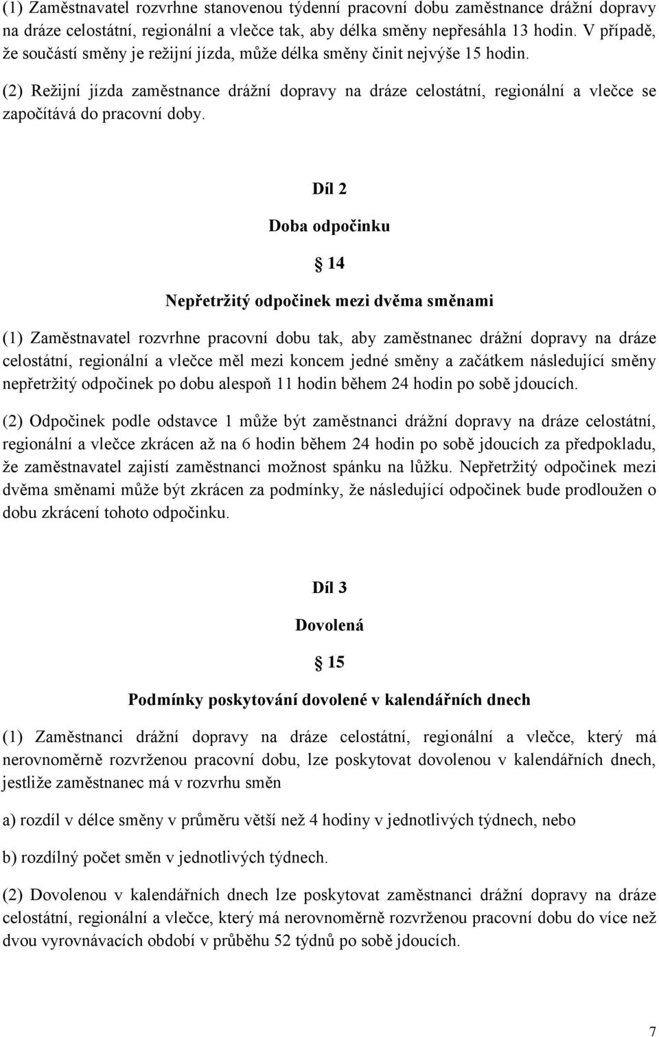 (2) Režijní jízda zaměstnance drážní dopravy na dráze celostátní, regionální a vlečce se započítává do pracovní doby.