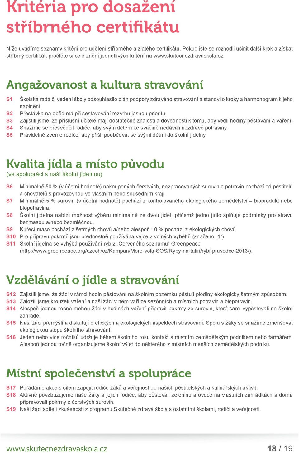 Angažovanost a kultura stravování S1 Školská rada či vedení školy odsouhlasilo plán podpory zdravého stravování a stanovilo kroky a harmonogram k jeho naplnění.